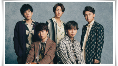 This Is 嵐 年 パンフレット購入特典がすごい グッズ情報のツイッター反応まとめ Next Journal