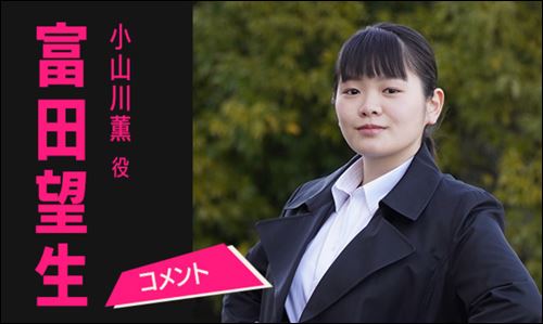 2021年最新 富田望生が痩せて可愛くなった 太っていたのは役作りのため 変化を時系列で比較 Next Journal