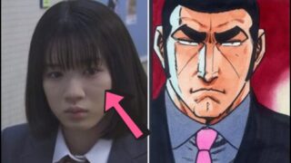 女優 ページ 3 Next Journal