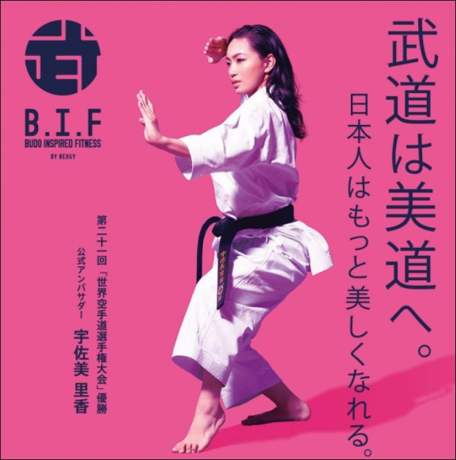 宇佐美里香は結婚して1児の母 引退理由や指導者としての経歴を調査 Next Journal