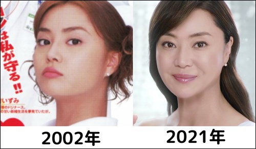 22現在 観月ありさの顔が変わり過ぎてヤバい 若い頃と画像比較してみた Next Journal