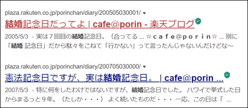 CAFE PORIN
