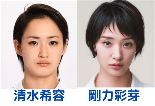 清水希容に似てる芸能人が12人もいた Tokioや元タカラジェンヌにそっくりだった Next Journal