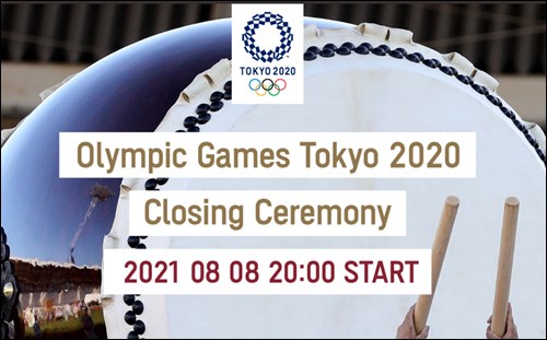 東京五輪2020　閉会式
