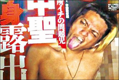 田中聖の下半身パール写真がkat Tun脱退の決定打 週刊誌に載った経緯まとめ Next Journal