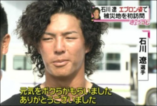 石川遼の髪型がロン毛でダサい ひげも似合ってなくて大不評 アフロやツーブロックなど時系列でまとめてみた Next Journal