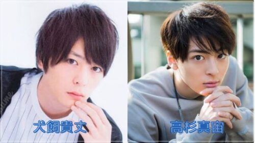 犬飼貴丈の似てる有名人は誰？男優、女優にBTSジョングクも検証!