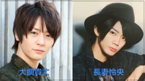 犬飼貴丈の似てる有名人は誰？男優、女優にBTSジョングクも検証!