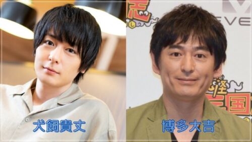 ⑫犬飼貴丈_博多大吉比較