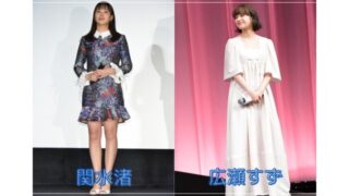 関水渚と広瀬すずが同一人物のように似ている3つの理由！パーツごとに画像比較してみた！ | NEXT JOURNAL